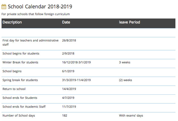 Dubai School Holiday Dates Announced Until 2021 Whats On Dubai