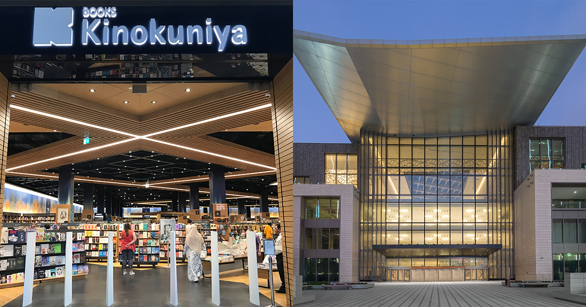 Kinokuniya Bookstore is opening in Abu Dhabi soon  What's On Abu Dhabi