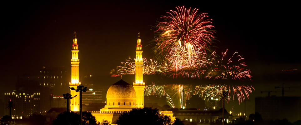 Eid Al Fitr 2019: When will Ramadan end this year?