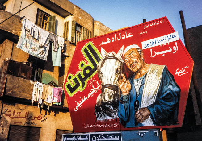 Cinema Opera (Cairo Billboards), Lucien Samaha