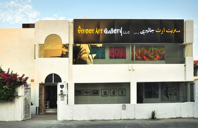 Street Art Gallery, Jumeirah, Dubai - art galleries in Dubai