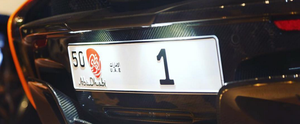 number plate abu dhabi