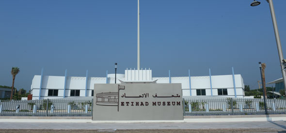Etihad-Museum-27