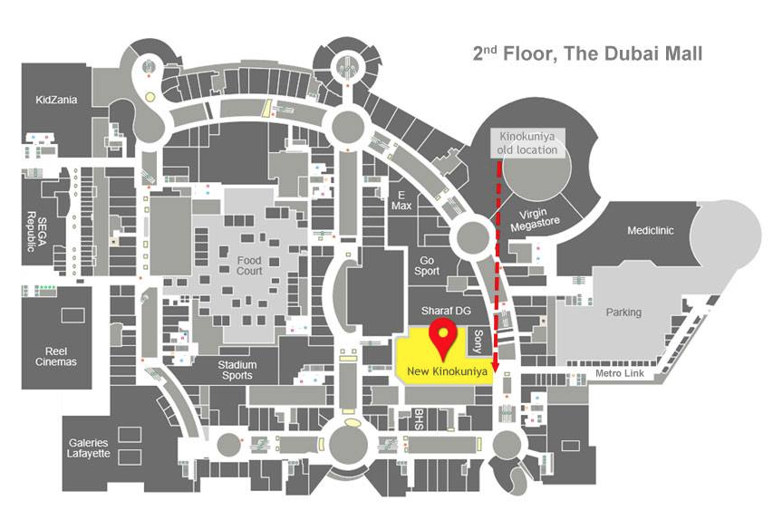 Дубай молл схема этажей