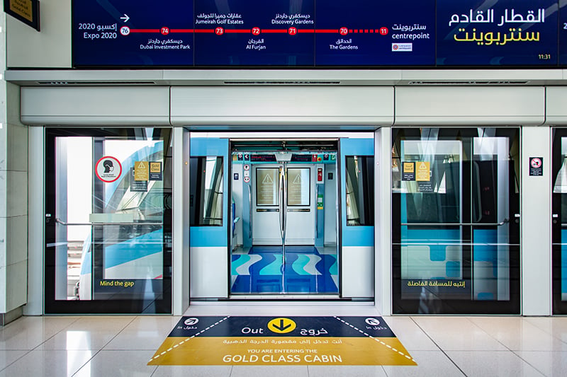 Dubai Metro gold cabin