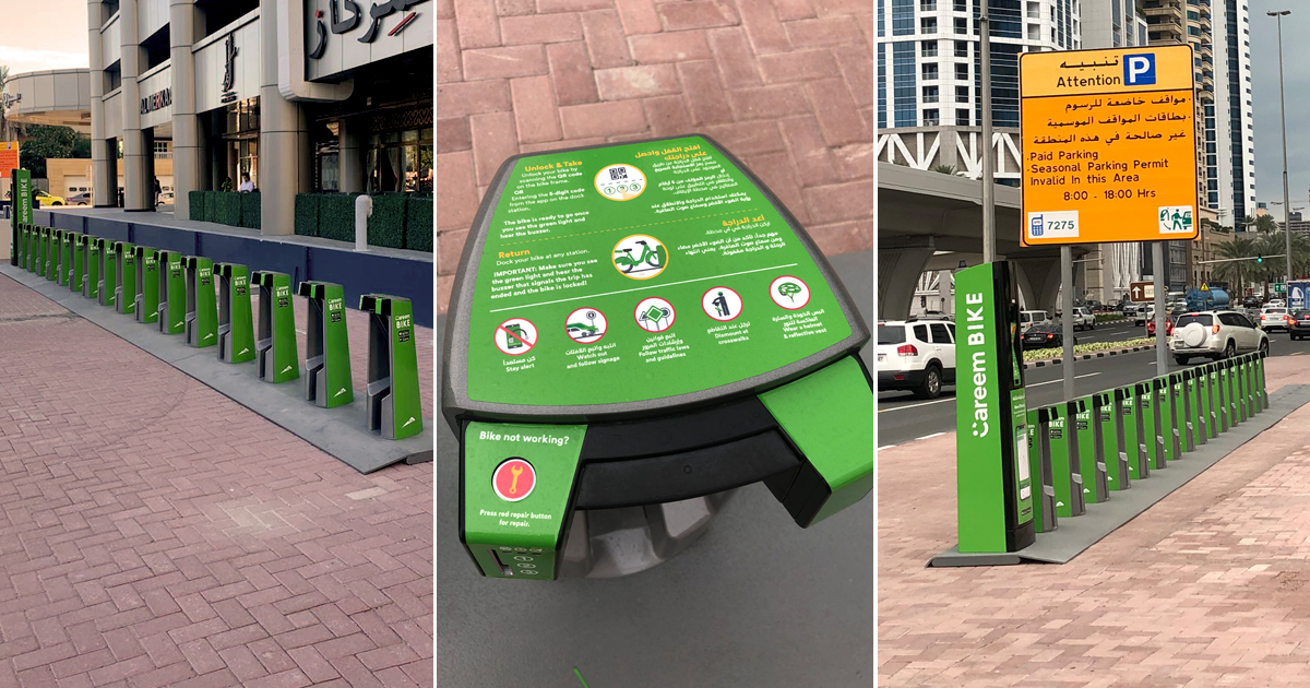 careem bike stations