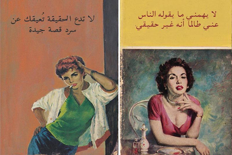 The Connor Brothers Arabic artworks