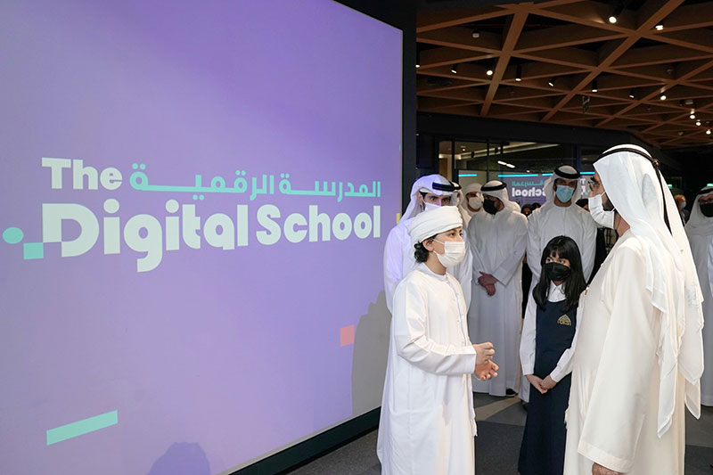 Digital school Sheikh Mohammed