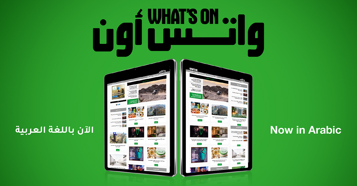 dubai arabic news paper