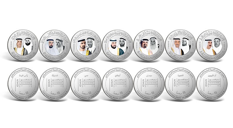 UAE 50 coin