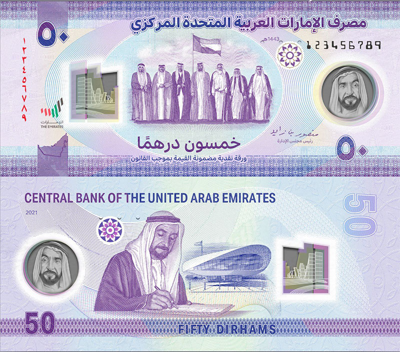 dhs50 bank note