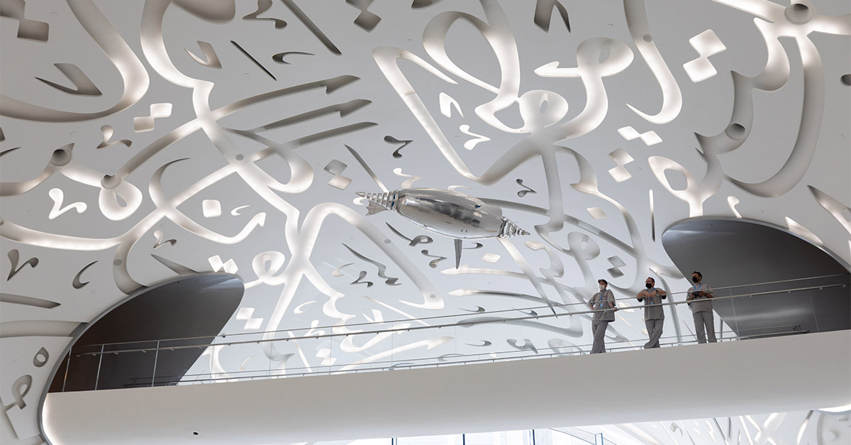 2024 Museum of the Future Ticket in Dubai