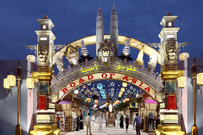 Global Village Road of Asia