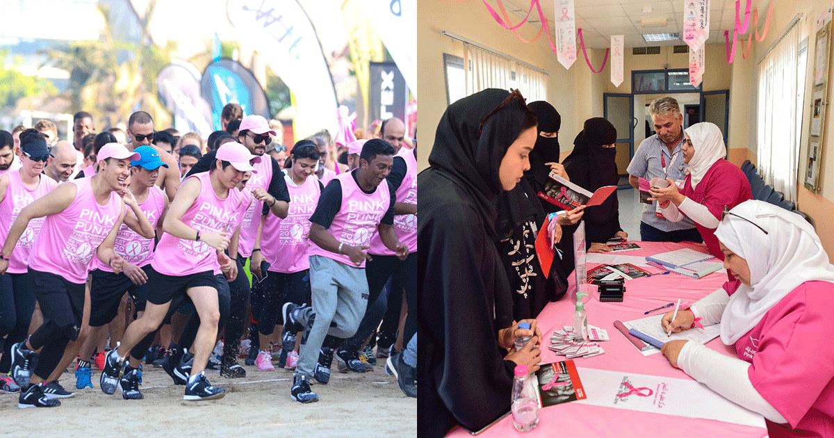 طرق رائعة للمشاركة في التوعية بسرطان الثدي في دبي