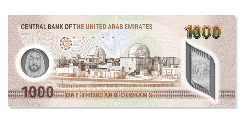 dhs1000 UAE new bank note