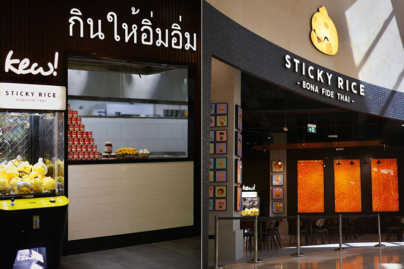 sticky rice yas mall