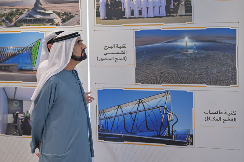Sheikh Mohammed Solar Park