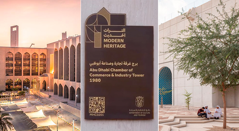 modern heritage plaque Abu Dhabi