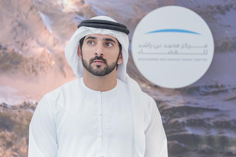 Sheikh Hamdan Cospar 2028