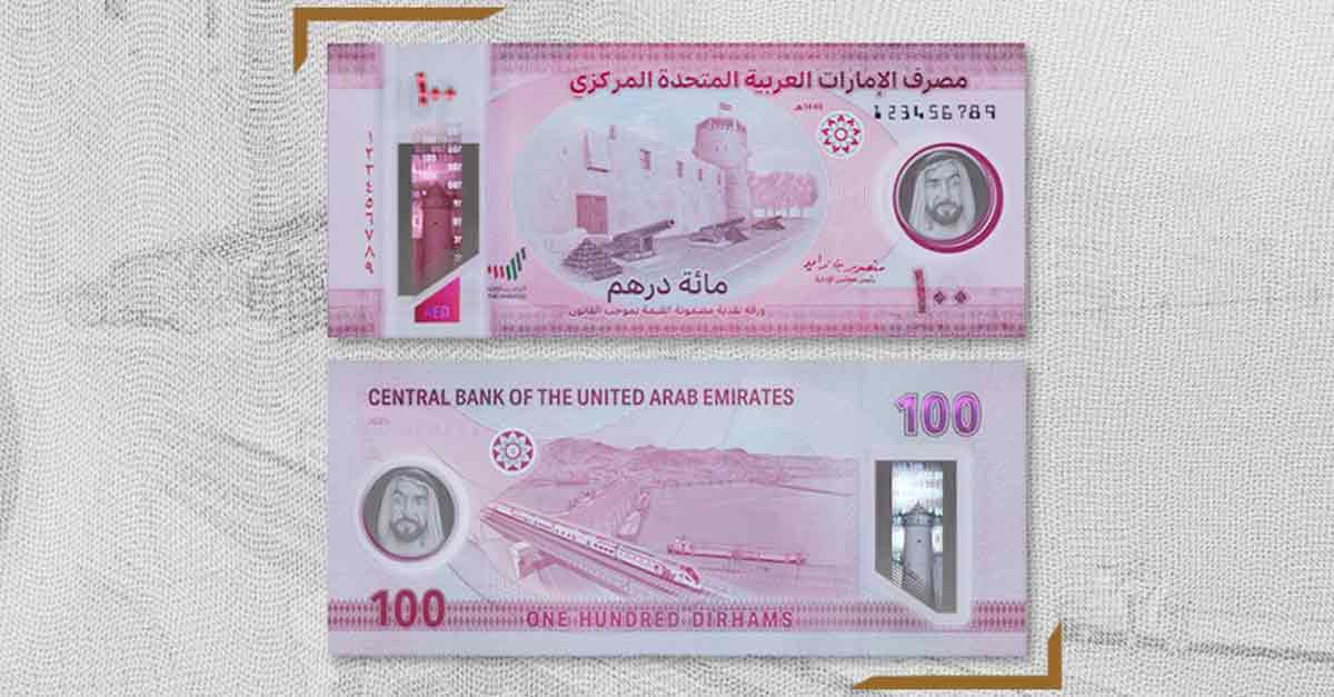 A new Dhs100 banknote has been launched in the UAE   whatson.ae