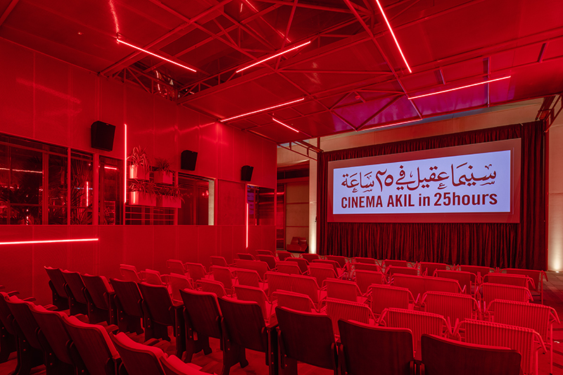 Cinema Akil 25hours hotel Dubai