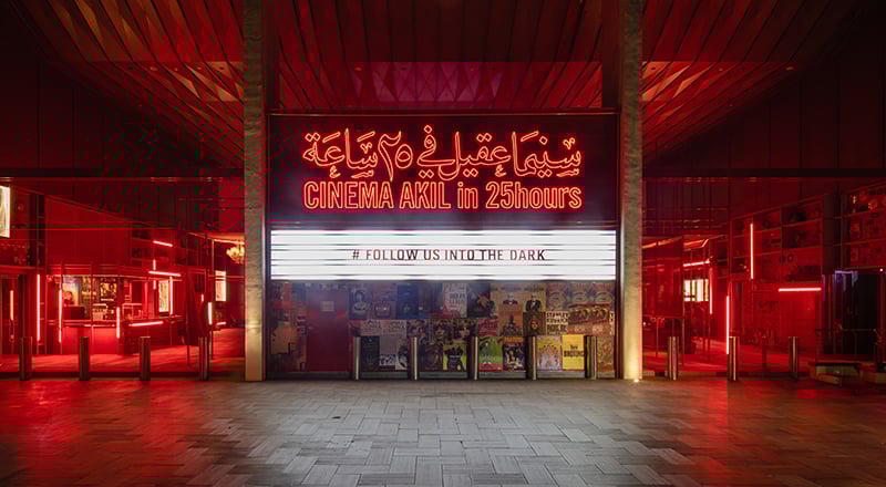 cinema akil-featured