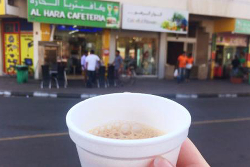 Karak Chai Hara