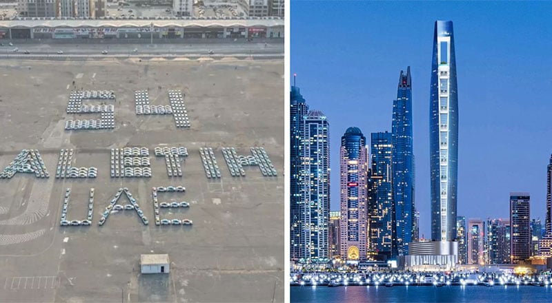 guinness world records